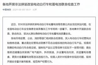 曾凡博谈追身大帽栾利程：有机会就先跳 能不能帽到再说